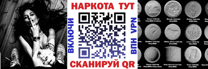 Как найти закладки Алупка Амфетамин APVP COCAIN Мефедрон Бошки Шишки ГАШИШ
