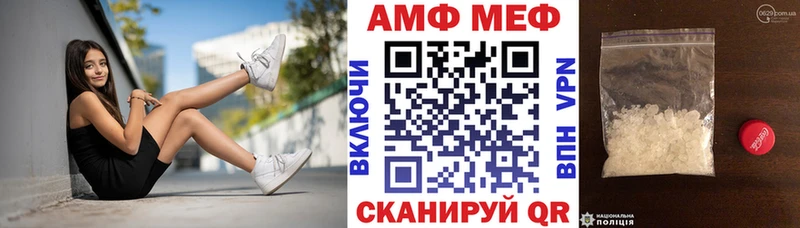 Амфетамин Premium как найти закладки Алупка