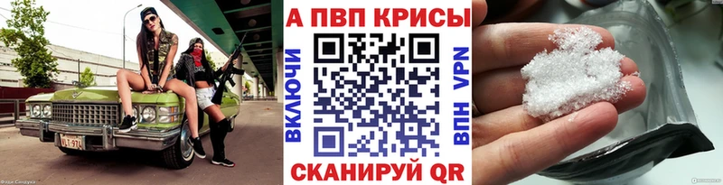 A PVP мука  blacksprut маркетплейс  Алупка  сколько стоит 