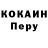 Alpha-PVP Соль jnstare