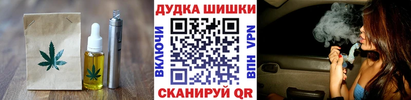 где найти наркотики  Алупка  Cannafood конопля 