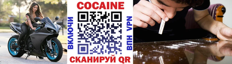 COCAIN 99%  mega   Алупка 