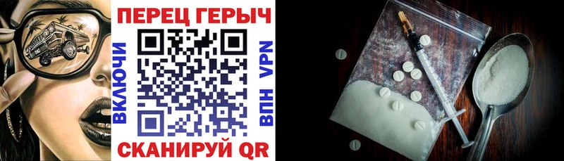 ГЕРОИН гречка  Алупка 