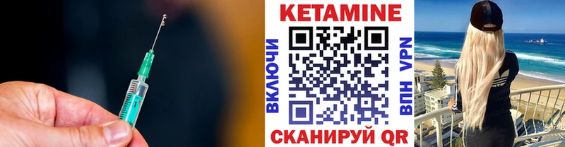 нарко площадка Telegram  Алупка  КЕТАМИН ketamine 