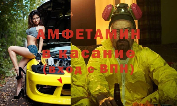 меф Алексин