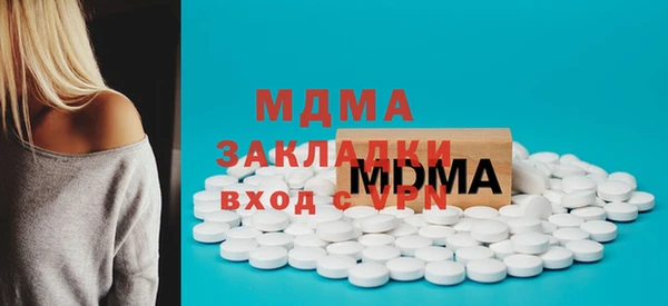 прущий лед Алексеевка
