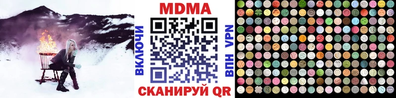 MDMA Molly  Алупка 