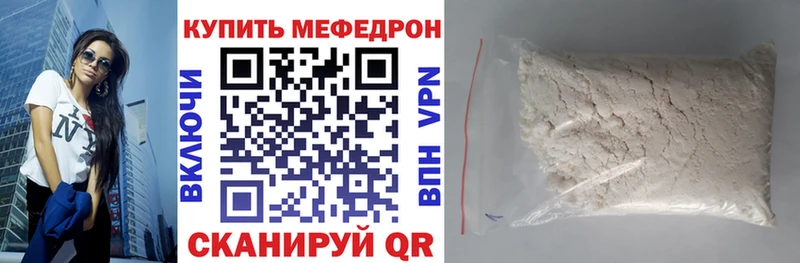 МЕФ 4 MMC Алупка
