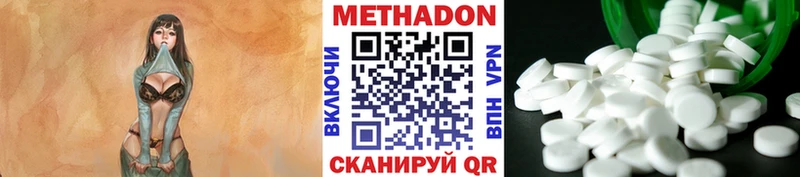 наркота  Алупка  МЕТАДОН белоснежный 