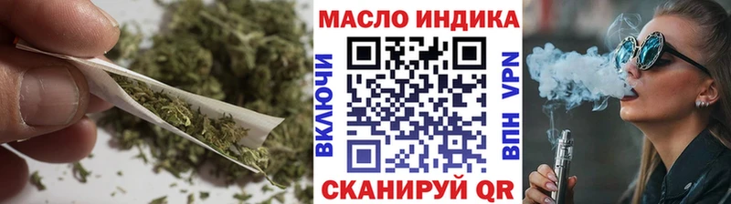OMG ONION Алупка Дистиллят ТГК THC oil